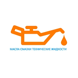 Масла для техники, моторные, транссмисионные, гидравлические, многофункциональные Масла для техники, моторные, транссмисионные, гидравлические, многофункциональные