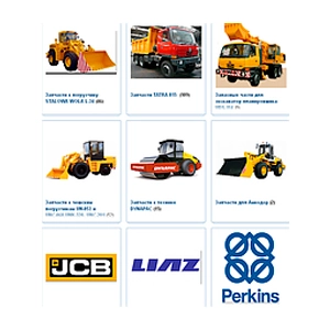 Запчасти для дорожно-строительной и карьерной техники Запчасти для дорожно-строительной и карьерной техники